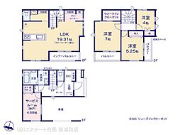 足立区大谷田II　1号棟