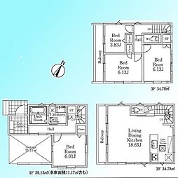 さいたま市南区辻