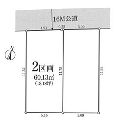 川口市芝高木　2区画　全2区画