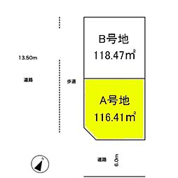 川口市戸塚東3丁目　A号地(全2区画)