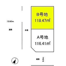 川口市戸塚東3丁目　B号地(全2区画)