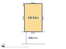 足立区保木間4丁目