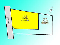 さいたま市皇山町6期　1区画　全2区画