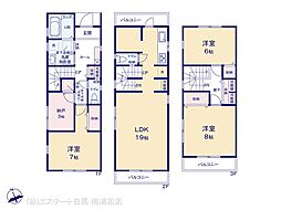 さいたま市南区大谷口　2号棟