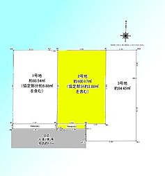 川口市中青木12期　2号地　全3区画