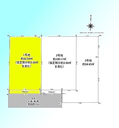 川口市中青木12期　1号地　全3区画