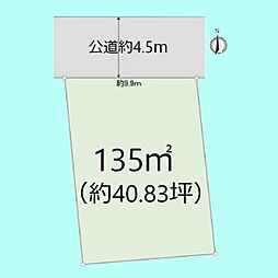 さいたま市緑区太田窪3丁目