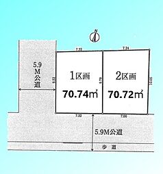 さいたま市中央区本町西　2区画　　全2区画