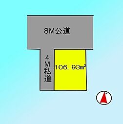 さいたま市南区鹿手袋1丁目