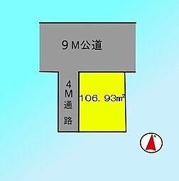 さいたま市南区鹿手袋1丁目