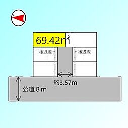 蕨市北町4丁目