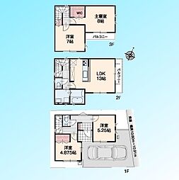 さいたま市浦和区領家2丁目