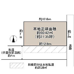 川口市芝5丁目