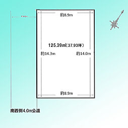 さいたま市緑区芝原3丁目