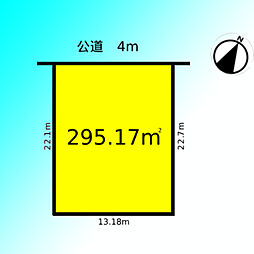 さいたま市緑区太田窪3丁目