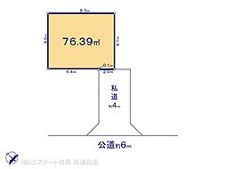 川口市朝日6丁目