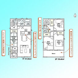 川口市前野宿　第5　全4棟 2号棟