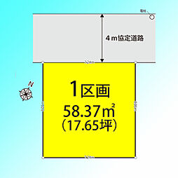 さいたま市四谷5期