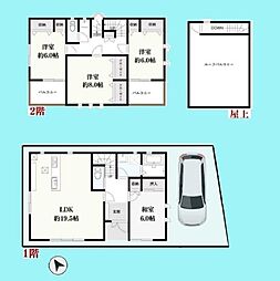 蕨市北町1丁目