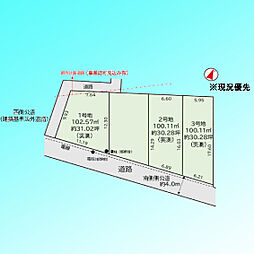 さいたま市緑区三室1期　　全3区画 3号地