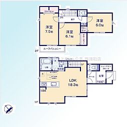 さいたま南区広ケ谷戸24ー1期　全2棟 2号棟