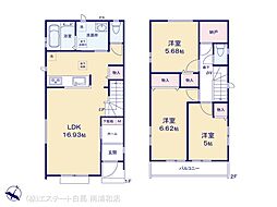 川口市戸塚東2丁目21番　A号棟 B号棟