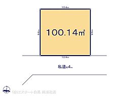 川口市東本郷23ー1期 全13区画 5号地