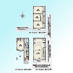 西青木13期　全3棟 2号棟
