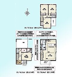 西青木13期　全3棟 3号棟