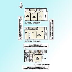 西青木13期　全3棟 1号棟