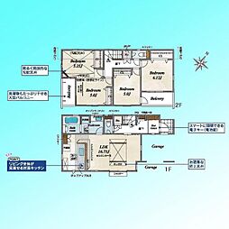 Green Park East Area　全10棟 6号棟
