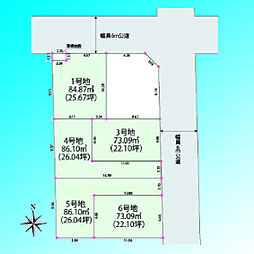 さいたま市緑区東浦和　　全5区画 6号地