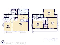 足立区神明3丁目261番　A号棟