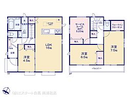 足立区神明3丁目261番　C号棟