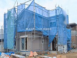 さいたま市緑区三室 3号棟