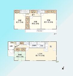 川口市安行慈林