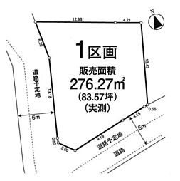 川口市木曽呂