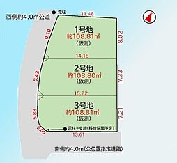 さいたま市緑区大牧1期　　全3区画 2号地