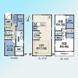 さいたま市浦和区本太5丁目