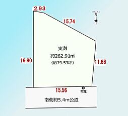 さいたま市南区曲本4丁目