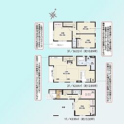 笹目14期　　全2棟 2号棟