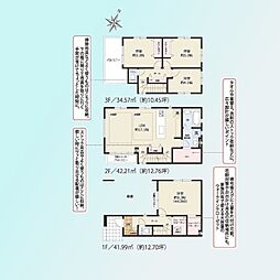 笹目14期　　全2棟 1号棟