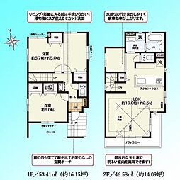 川口市宮町 全2棟 2号棟