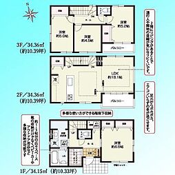 川口市宮町　全2棟 1号棟