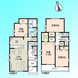 川口市大字安行領根岸　全2棟 A号棟