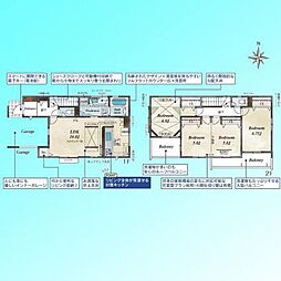 Green Park West Area　全4棟 11号棟