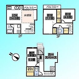 さいたま市南区南浦和1丁目