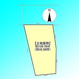〜南道路陽光降り注ぐ邸宅用地〜　さいたま市南区根岸1丁目