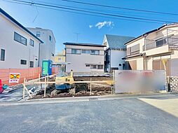 さいたま市緑区道祖土1丁目