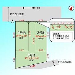 さいたま市浦和区本太3丁目1号地　全3区画 1号地